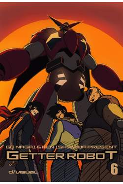 Otaku Gallery  / Anime e Manga / Getter Robot Re-Model / Cover DVD / 006.jpg